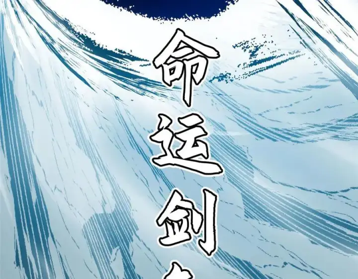 《顶级气运，悄悄修炼千年》218 韩绝vs 巨灵武神图184