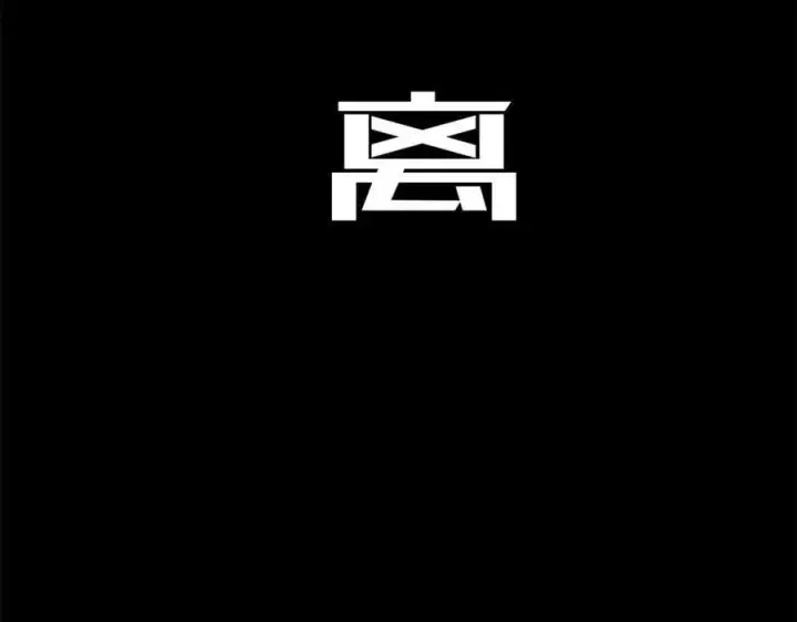 《顶级气运，悄悄修炼千年》218 韩绝vs 巨灵武神图198