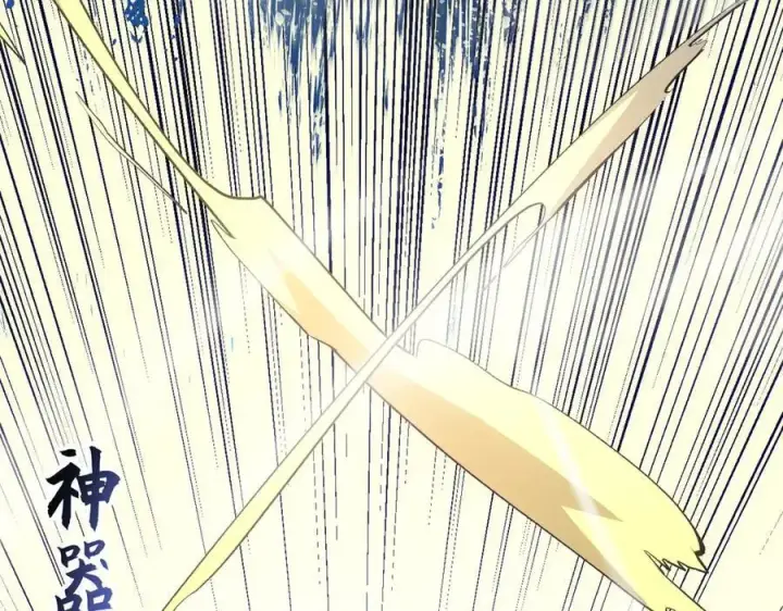 《顶级气运，悄悄修炼千年》218 韩绝vs 巨灵武神图23