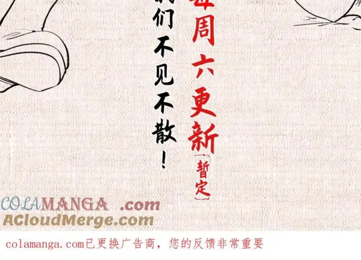 《顶级气运，悄悄修炼千年》218 韩绝vs 巨灵武神图233