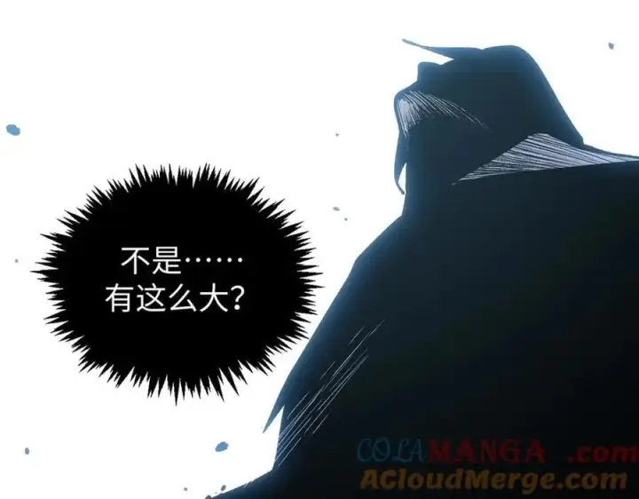 《顶级气运，悄悄修炼千年》218 韩绝vs 巨灵武神图33