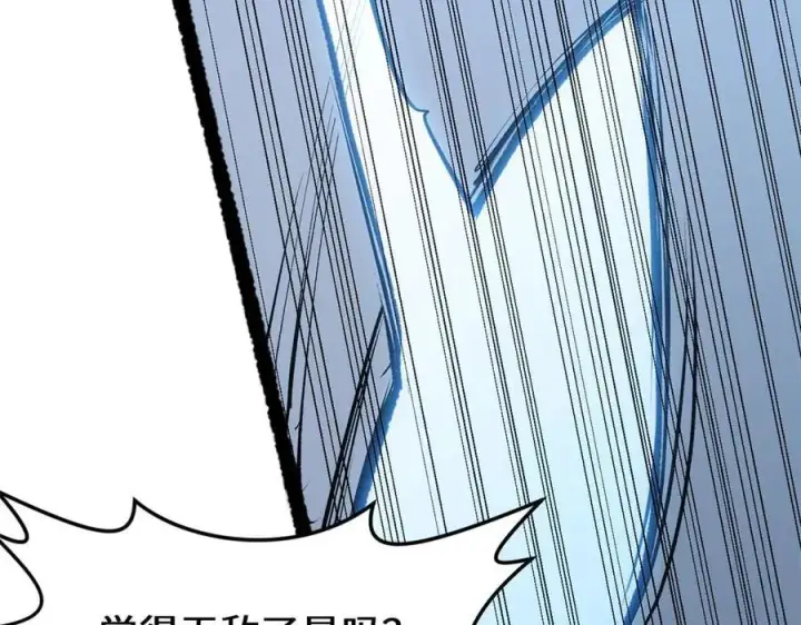 《顶级气运，悄悄修炼千年》218 韩绝vs 巨灵武神图35