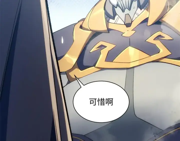 《顶级气运，悄悄修炼千年》218 韩绝vs 巨灵武神图4