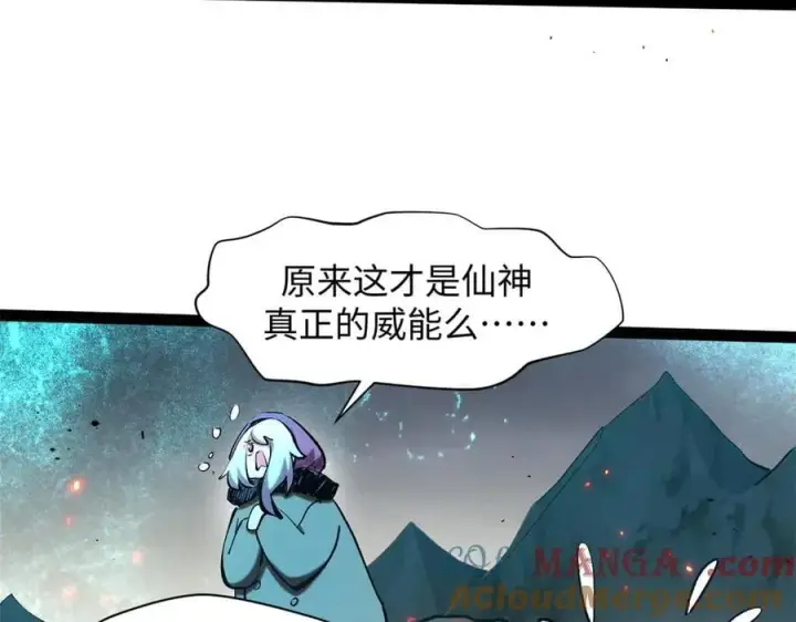 《顶级气运，悄悄修炼千年》218 韩绝vs 巨灵武神图61