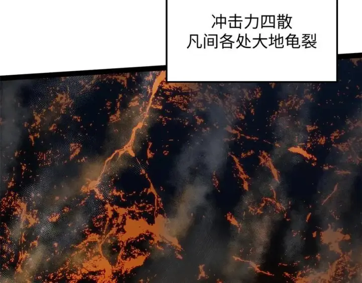 《顶级气运，悄悄修炼千年》218 韩绝vs 巨灵武神图66