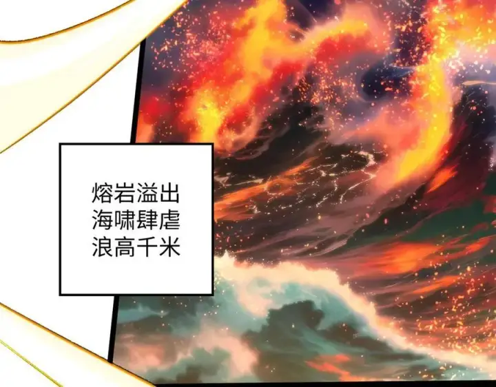 《顶级气运，悄悄修炼千年》218 韩绝vs 巨灵武神图70