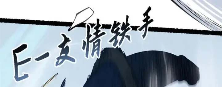《顶级气运，悄悄修炼千年》218 韩绝vs 巨灵武神图92