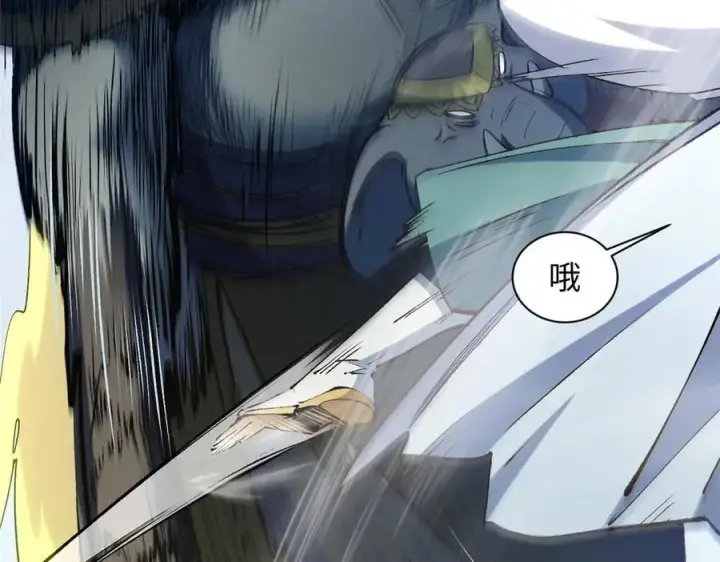 《顶级气运，悄悄修炼千年》218 韩绝vs 巨灵武神图94