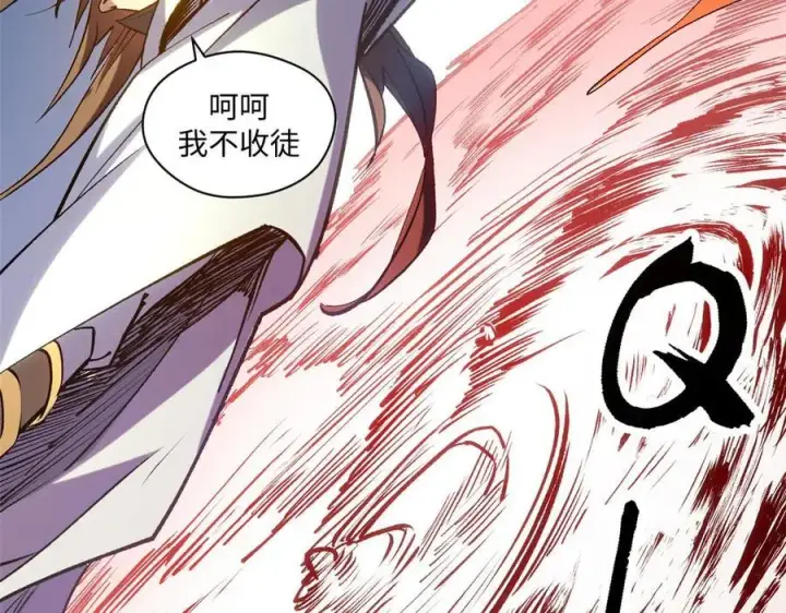 《顶级气运，悄悄修炼千年》218 韩绝vs 巨灵武神图99