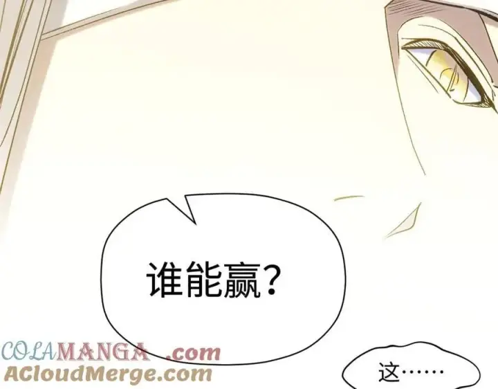 《顶级气运，悄悄修炼千年》219 一千一百岁的天仙图109