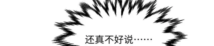《顶级气运，悄悄修炼千年》219 一千一百岁的天仙图111