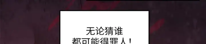 《顶级气运，悄悄修炼千年》219 一千一百岁的天仙图114