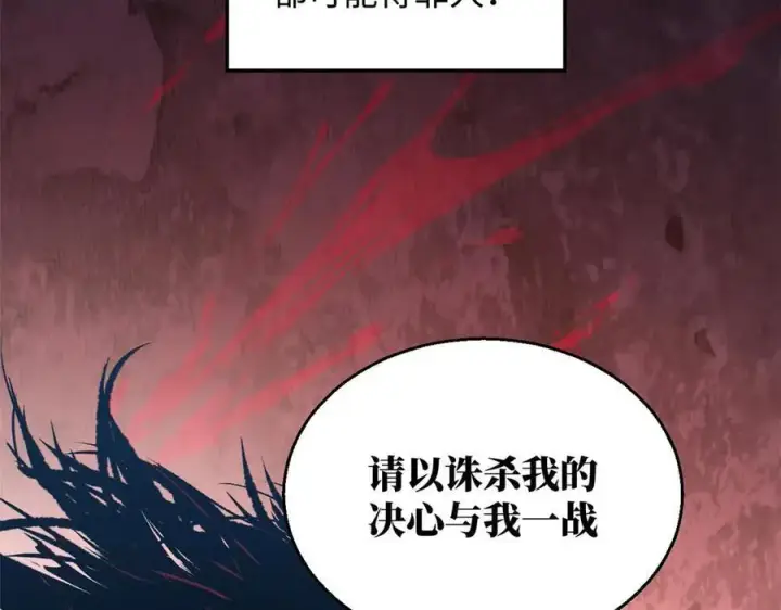 《顶级气运，悄悄修炼千年》219 一千一百岁的天仙图115