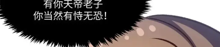 《顶级气运，悄悄修炼千年》219 一千一百岁的天仙图120