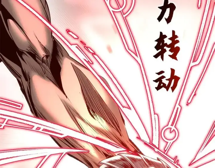 《顶级气运，悄悄修炼千年》219 一千一百岁的天仙图124