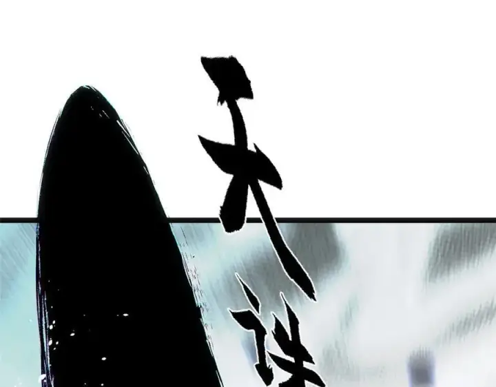 《顶级气运，悄悄修炼千年》219 一千一百岁的天仙图127