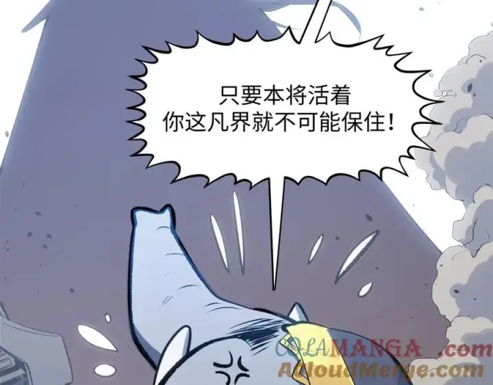 《顶级气运，悄悄修炼千年》219 一千一百岁的天仙图13