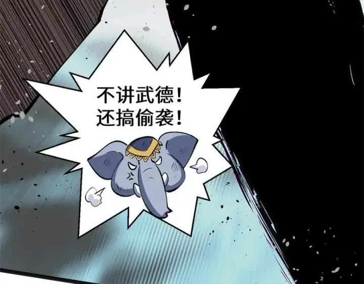 《顶级气运，悄悄修炼千年》219 一千一百岁的天仙图130