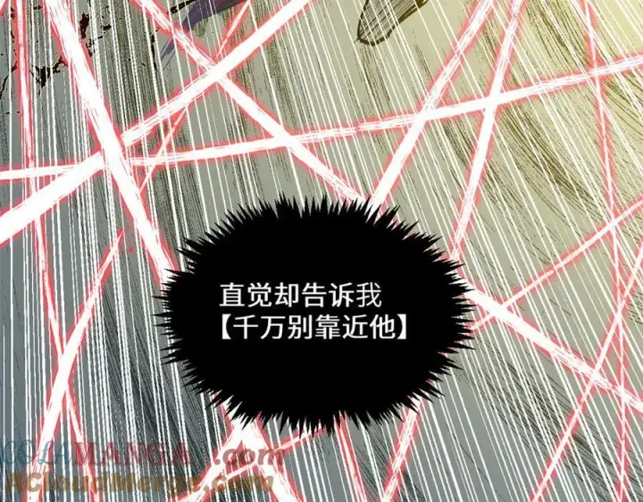 《顶级气运，悄悄修炼千年》219 一千一百岁的天仙图141