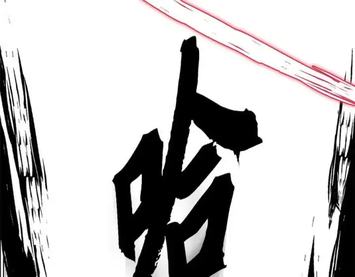 《顶级气运，悄悄修炼千年》219 一千一百岁的天仙图146