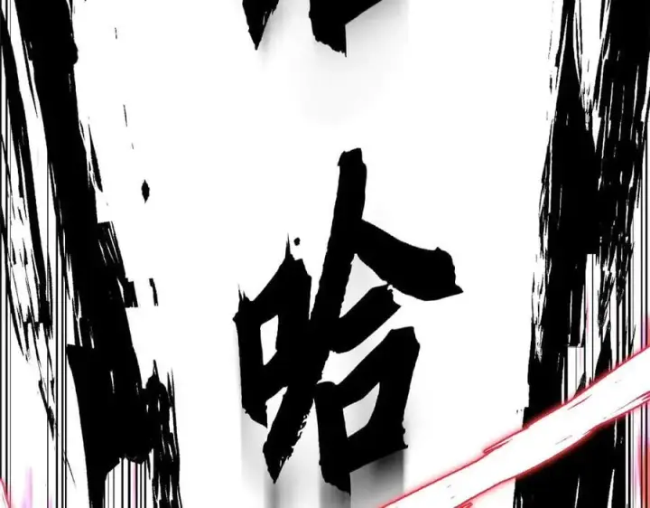 《顶级气运，悄悄修炼千年》219 一千一百岁的天仙图147
