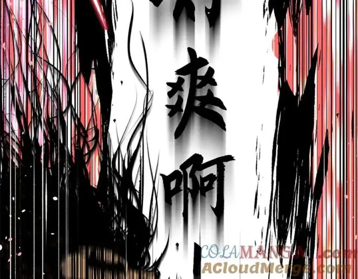 《顶级气运，悄悄修炼千年》219 一千一百岁的天仙图149