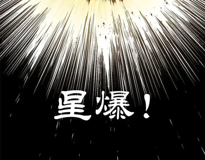 《顶级气运，悄悄修炼千年》219 一千一百岁的天仙图162
