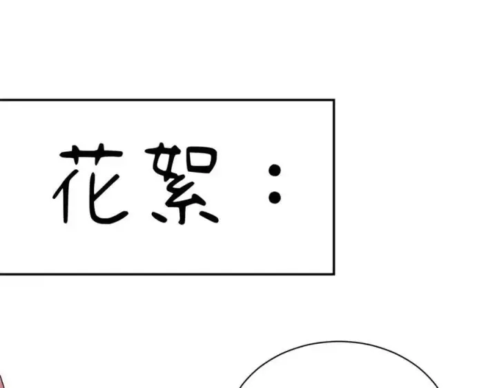 《顶级气运，悄悄修炼千年》219 一千一百岁的天仙图178