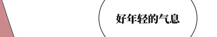 《顶级气运，悄悄修炼千年》219 一千一百岁的天仙图179
