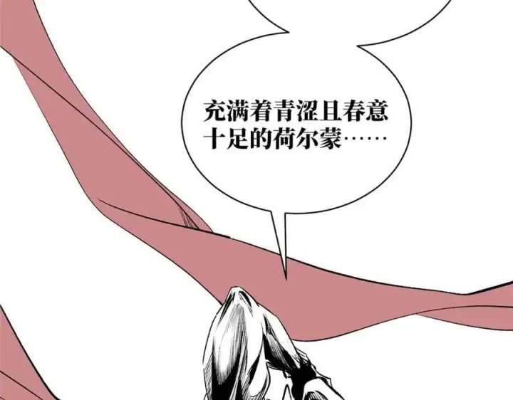 《顶级气运，悄悄修炼千年》219 一千一百岁的天仙图180