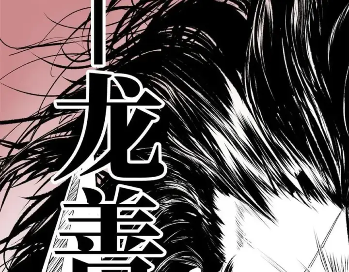 《顶级气运，悄悄修炼千年》219 一千一百岁的天仙图184