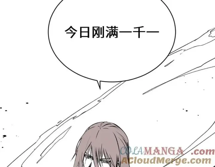 《顶级气运，悄悄修炼千年》219 一千一百岁的天仙图189