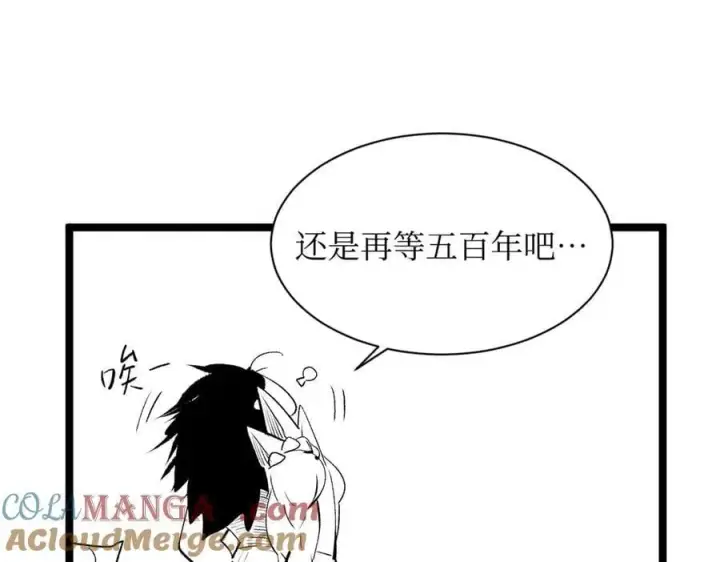 《顶级气运，悄悄修炼千年》219 一千一百岁的天仙图201