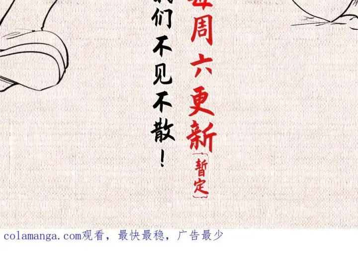 《顶级气运，悄悄修炼千年》219 一千一百岁的天仙图206