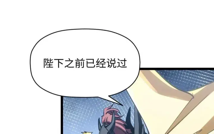 《顶级气运，悄悄修炼千年》219 一千一百岁的天仙图43
