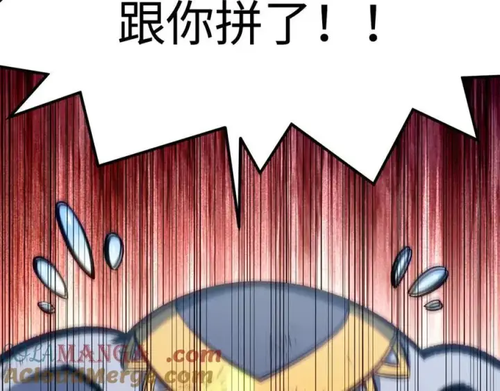 《顶级气运，悄悄修炼千年》219 一千一百岁的天仙图5