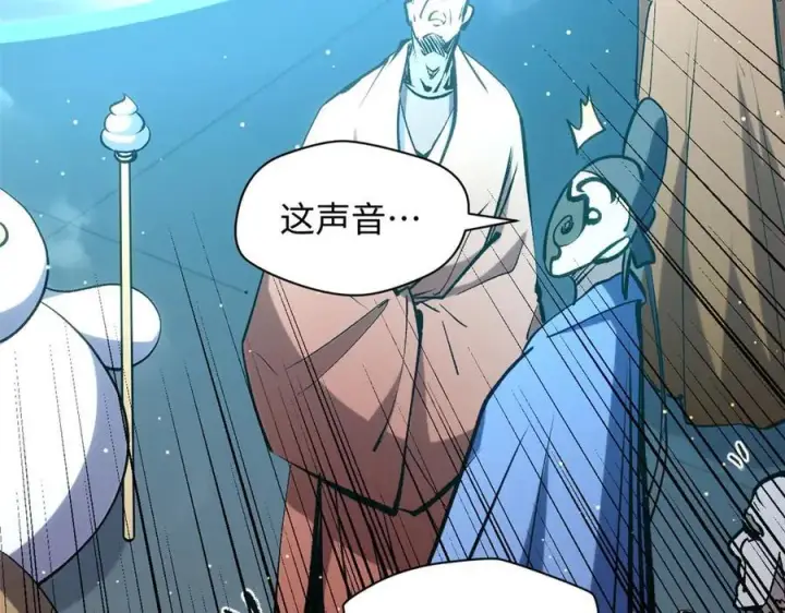 《顶级气运，悄悄修炼千年》219 一千一百岁的天仙图55