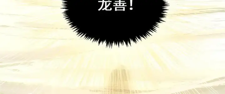 《顶级气运，悄悄修炼千年》219 一千一百岁的天仙图66
