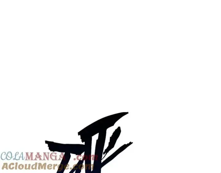 《顶级气运，悄悄修炼千年》219 一千一百岁的天仙图89