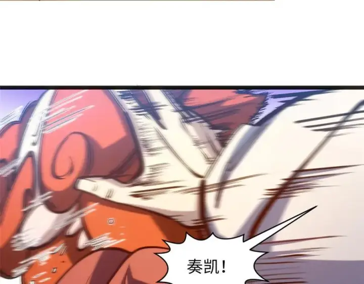 《顶级气运，悄悄修炼千年》219 一千一百岁的天仙图98