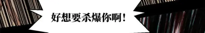 《顶级气运，悄悄修炼千年》220 互相试探图151