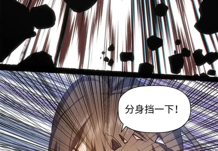 《顶级气运，悄悄修炼千年》220 互相试探图156