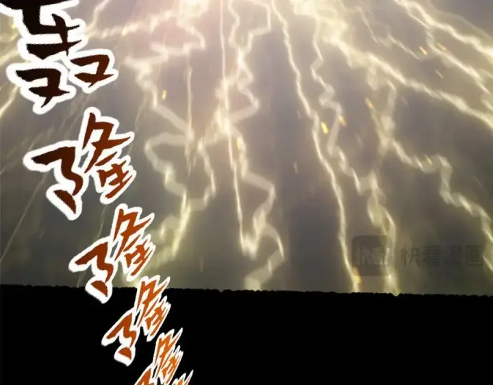 《顶级气运，悄悄修炼千年》220 互相试探图199