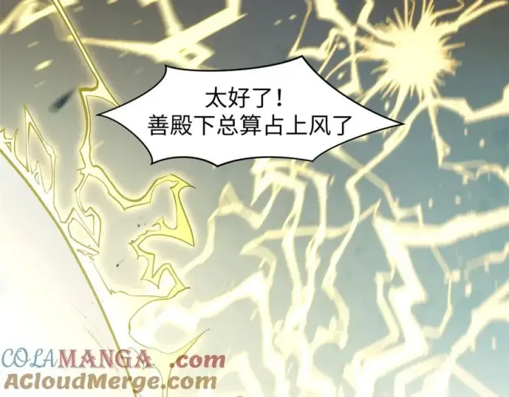 《顶级气运，悄悄修炼千年》220 互相试探图201