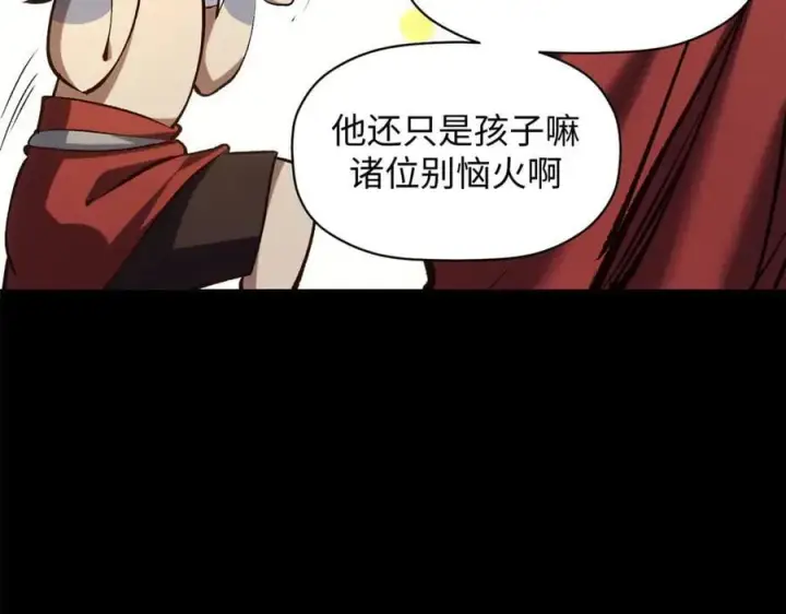 《顶级气运，悄悄修炼千年》220 互相试探图27