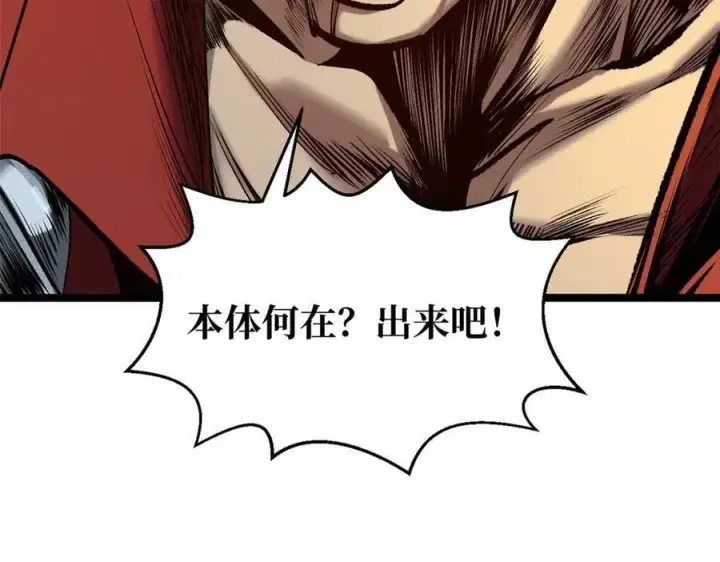 《顶级气运，悄悄修炼千年》220 互相试探图50