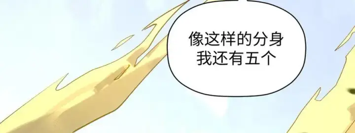 《顶级气运，悄悄修炼千年》220 互相试探图59