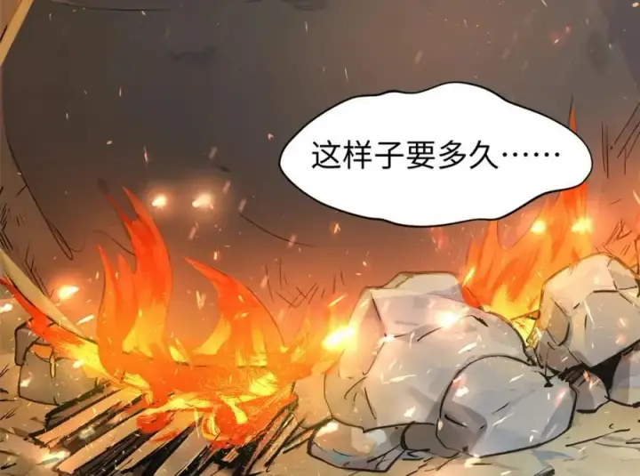 《顶级气运，悄悄修炼千年》142 晋升大乘图119
