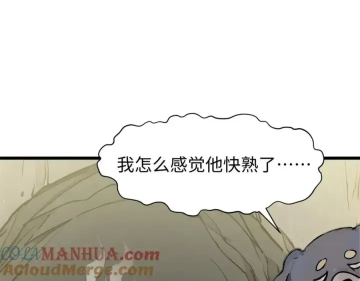 《顶级气运，悄悄修炼千年》142 晋升大乘图129
