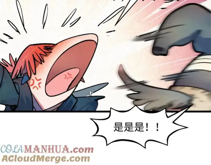《顶级气运，悄悄修炼千年》142 晋升大乘图133